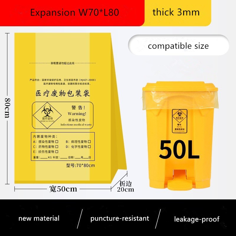 50L Appelsin smittuburturkastposar