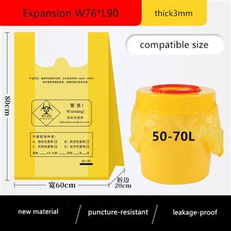 Bio Medisinsk Burturkast Gul Posa