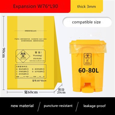 Reyðir 21 gallon ruskposar