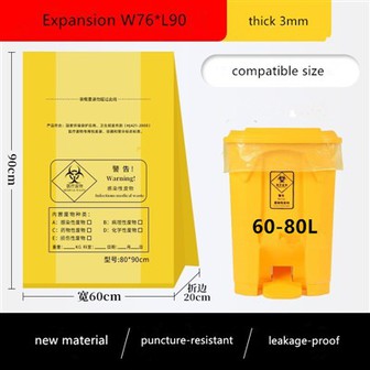 Reyðir 21 gallon ruskposar